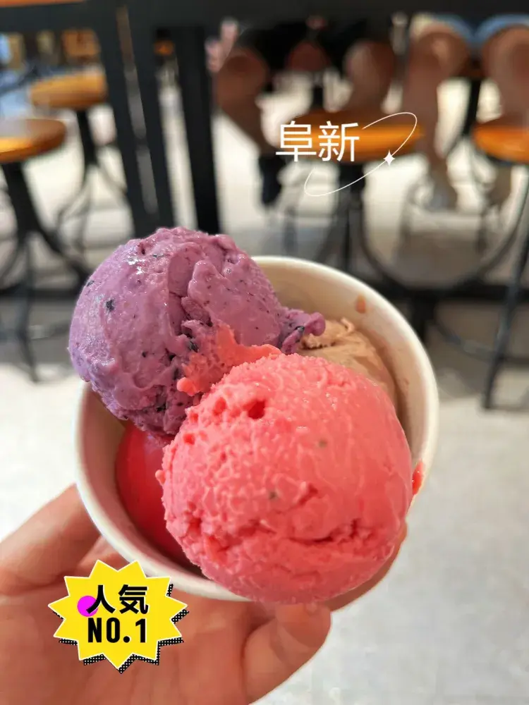 新华冷饮(新华路店)