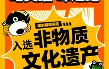 川之绝热血美蛙鱼头(威宁店)餐厅图片