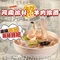 河南滋补羊肉烩面(觅儿中红店)