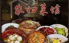 农妇菜馆(北美店)餐厅图片