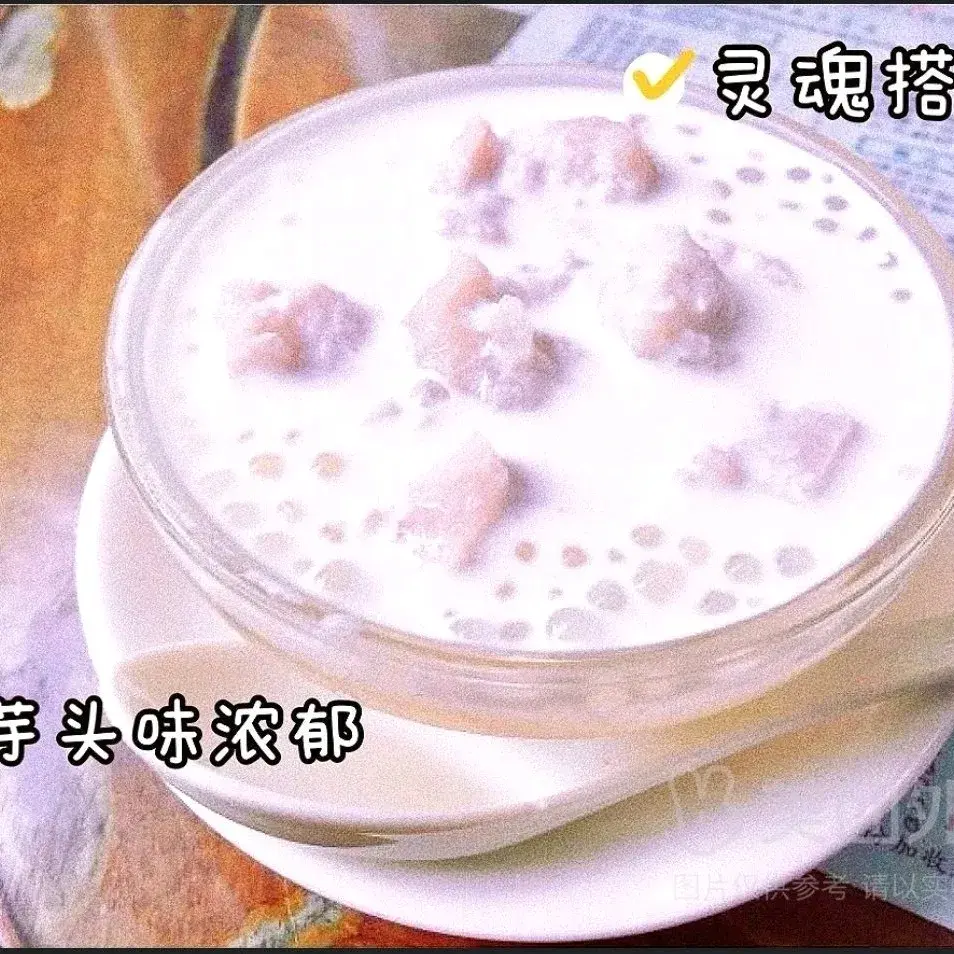 琼海清补凉