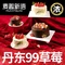 麦趣新语(阳谷店)