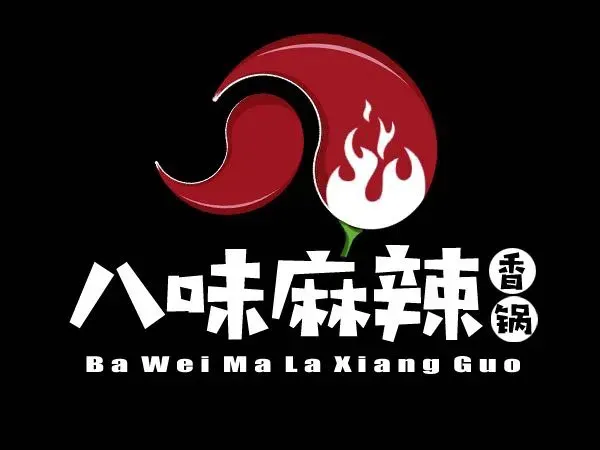 八味麻辣香锅(桂林路店)