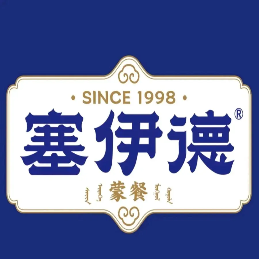 塞伊德蒙餐(腾飞北路店)