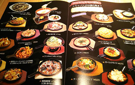 Furaipan Cafe Susono