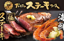 Okonomiyaki Honpo Fujieda餐厅图片