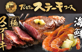 Okonomiyaki Honpo Isehara