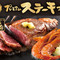 Okonomiyaki Honpo Fujieda