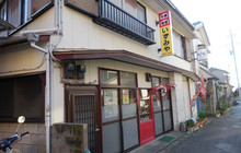 Izumiya餐厅图片