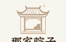调兵山施荒地那家院子餐厅图片