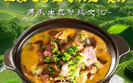 土家乙号生态农庄·餐厅