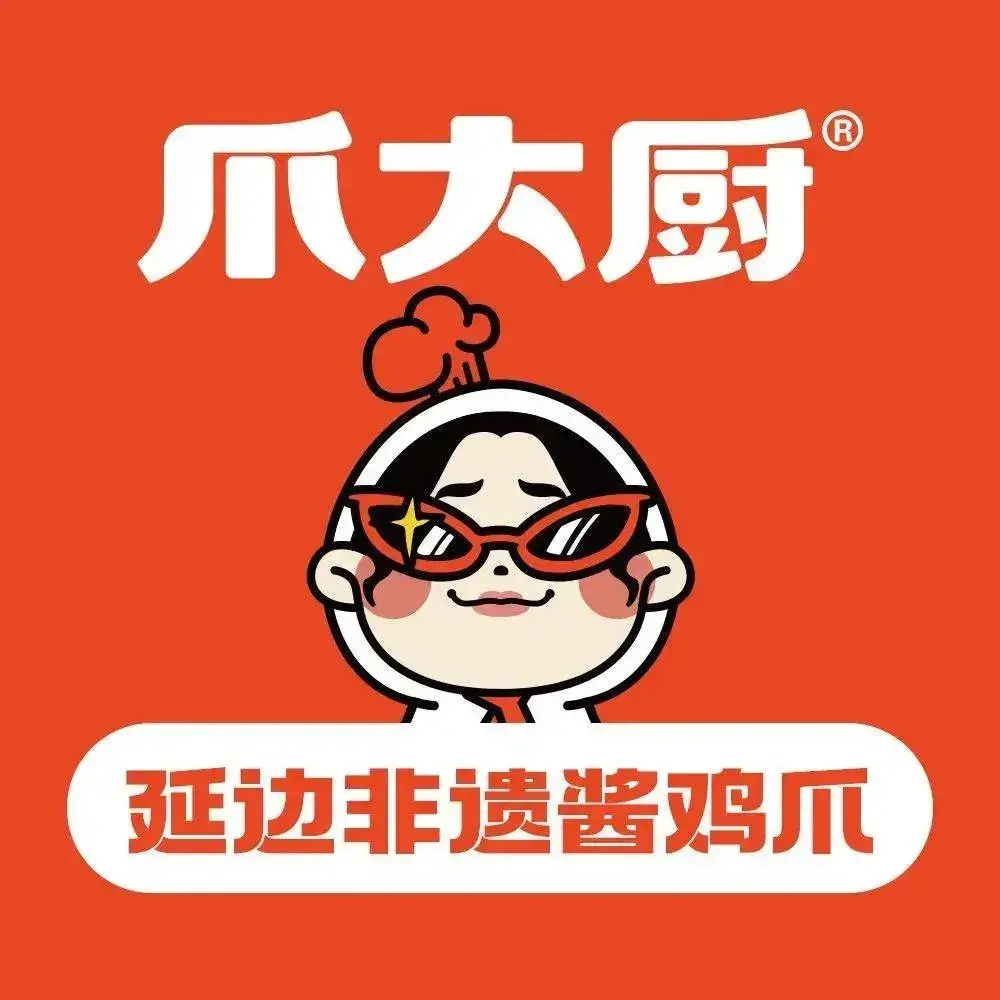爪大厨延边酱鸡爪(银海店)
