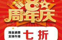 佳客来(黎川店)餐厅图片