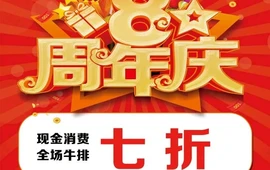佳客来(黎川店)