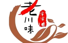 老川味串串香店餐厅图片