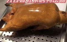 九日香北京烤鸭(丹河南路店)餐厅图片