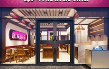 和阗玫瑰抓饭(拜城店)餐厅图片