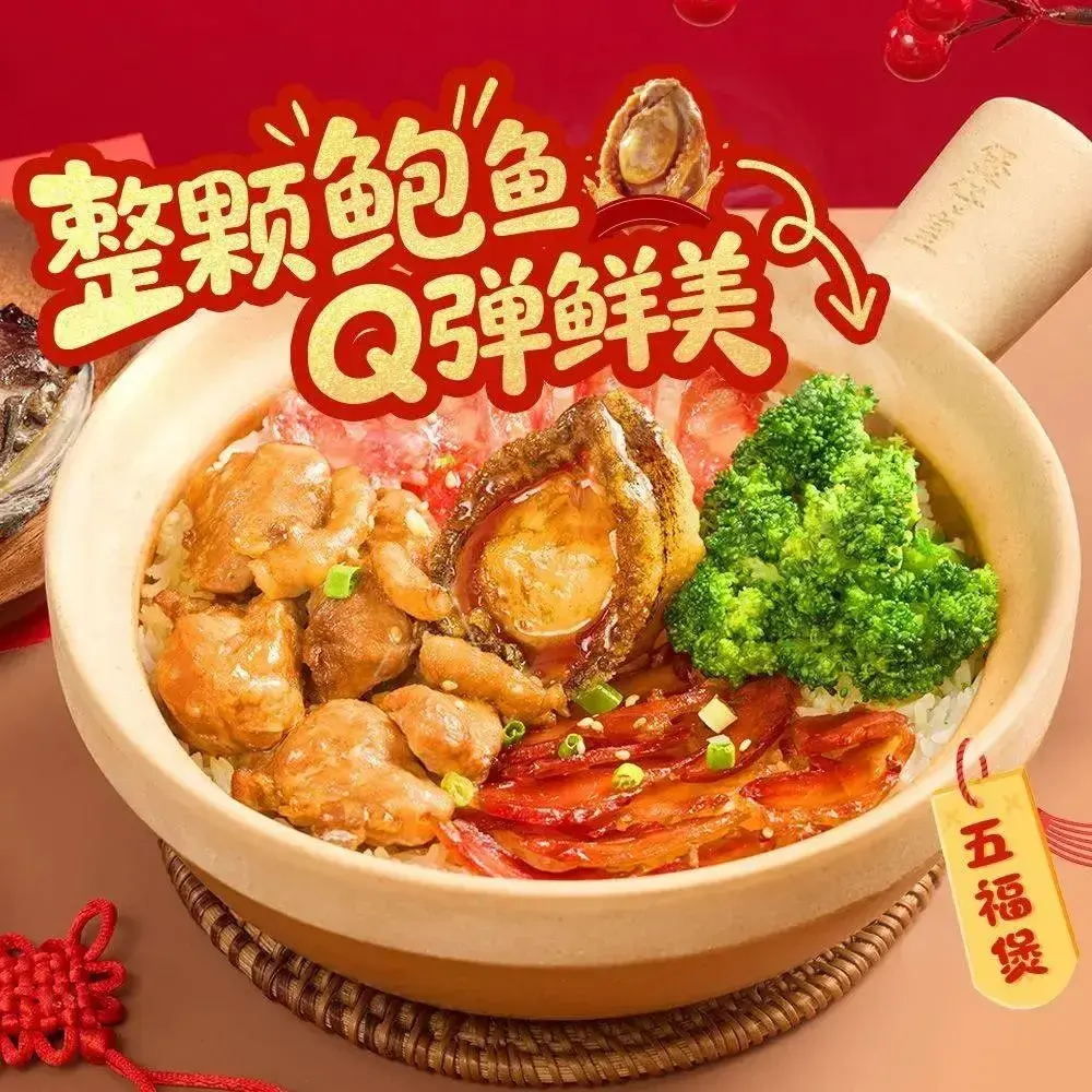 桂满陇·杭州小馆(近铁城市广场店)