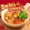 桂满陇·杭州小馆(近铁城市广场店)