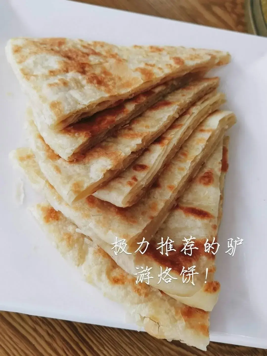 王小月民俗餐厅美食图片