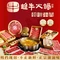 超牛火锅·鲜切牛肉(坪山创新广场店)