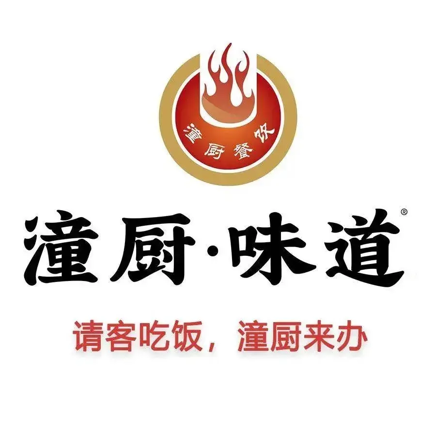 潼厨味道(外滩西路店)美食图片