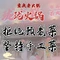珑火锅·重庆火锅(兰州总店)