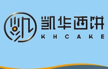 凯华西饼面包生日蛋糕(海泉店)餐厅图片
