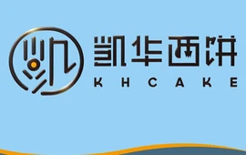 凯华西饼(海泉店)