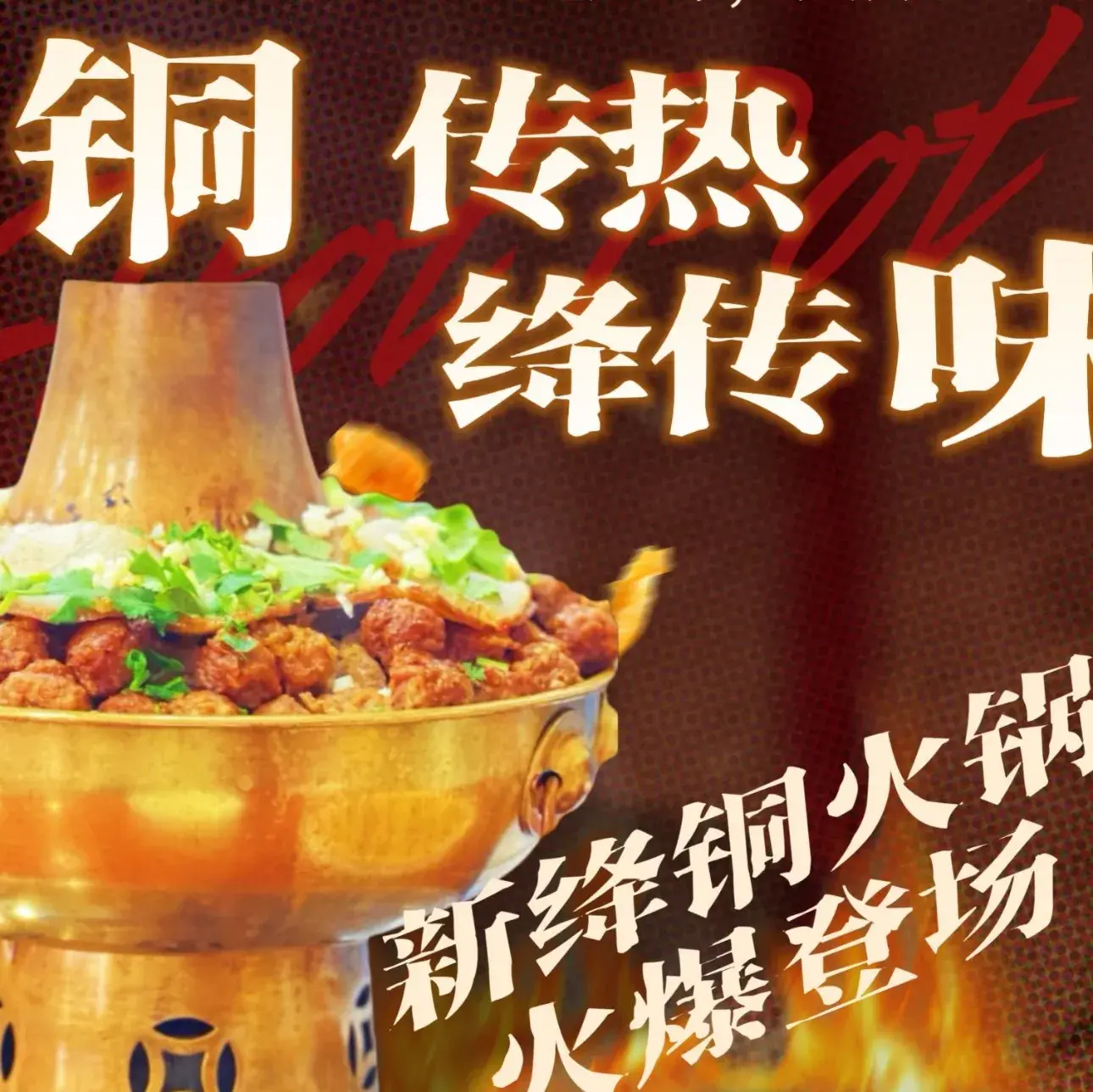 得一居烧烤吧(德和盛小镇店)