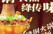 得一居烧烤吧(德和盛小镇店)餐厅图片
