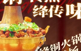 得一居烧烤吧(德和盛小镇店)