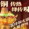 得一居烧烤吧(德和盛小镇店)