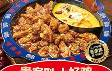 晋东家椒麻鸽子鸡(中阳店)餐厅图片