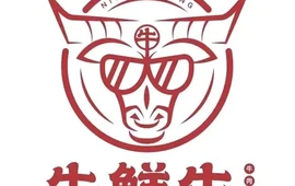 牛鲜生黄牛肉馆(城北二店)