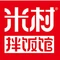 米村拌饭馆(和龙店)