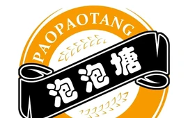泡泡塘精酿啤酒坊(龙祥丽水店)