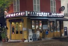 Fuwasaki美食图片