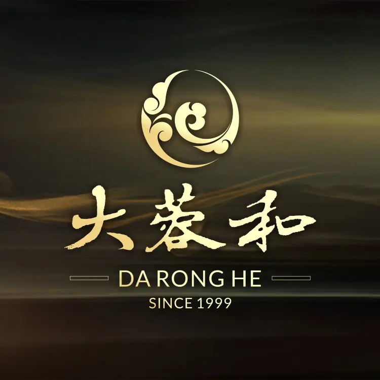 大蓉和(一品天下店)美食图片
