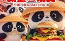 翰堡功夫·中国汉堡(大同店)餐厅图片