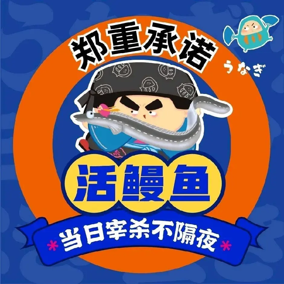 烧轰轰·沉浸式烤肉(遵义旗舰店)