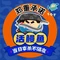 烧轰轰·沉浸式烤肉(遵义旗舰店)