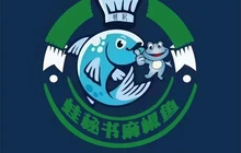 蛙秘书麻椒鱼(凤冈店)餐厅图片