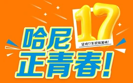 哈尼汉堡(博湖店)
