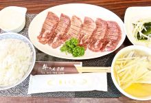 Gyutan No Mise Akama Seinikuten美食图片