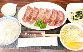 Gyutan No Mise Akama Seinikuten