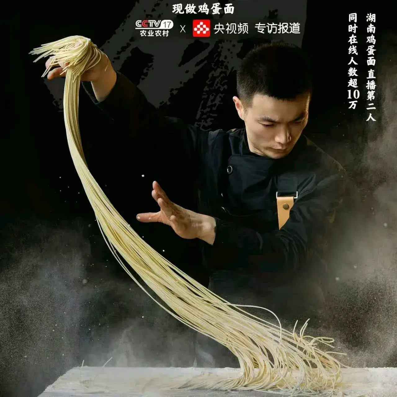 一窝蜂面馆(万家丽店)