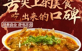 王家鱼馆总店