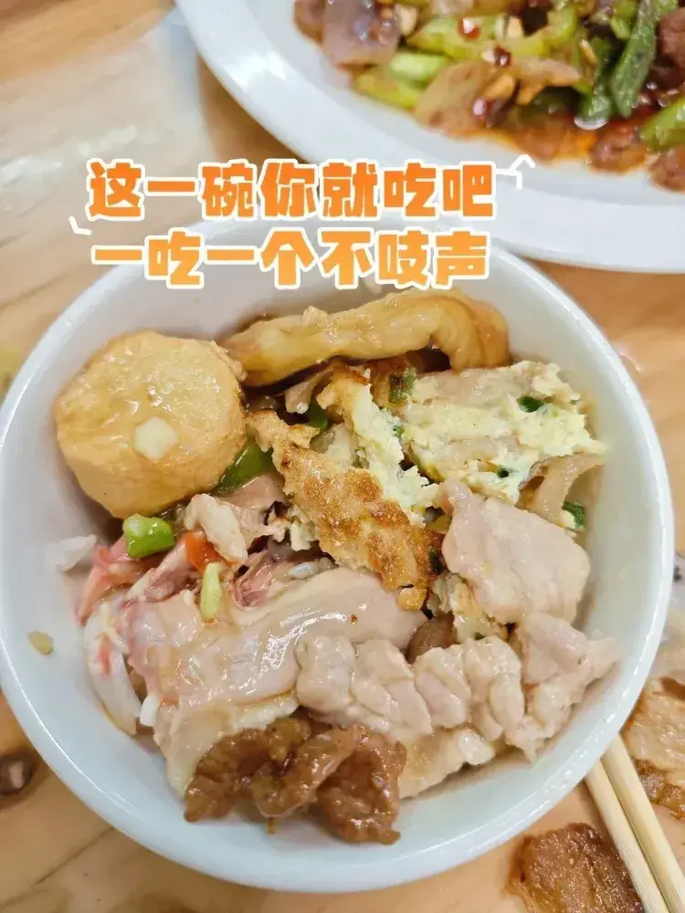 潮新餐厅