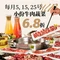 潮牛匠·地道潮汕鲜牛肉火锅(火炬窈窕店)
